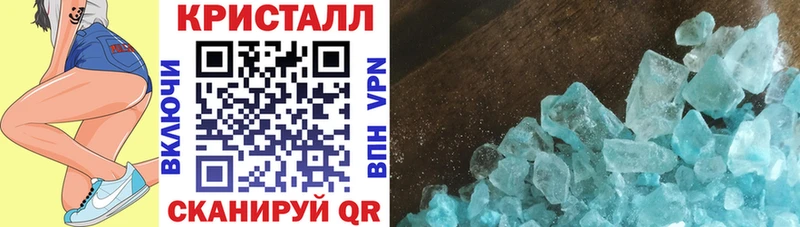 АМФЕТАМИН 97%  хочу наркоту  Осинники 