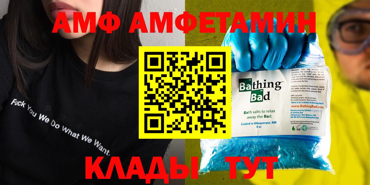 ГАШ  Метамфетамин  МДМА  Вход с VPN  COCAIN  Мефедрон   Канабис  А ПВП СК   Осинники  Гашиш 