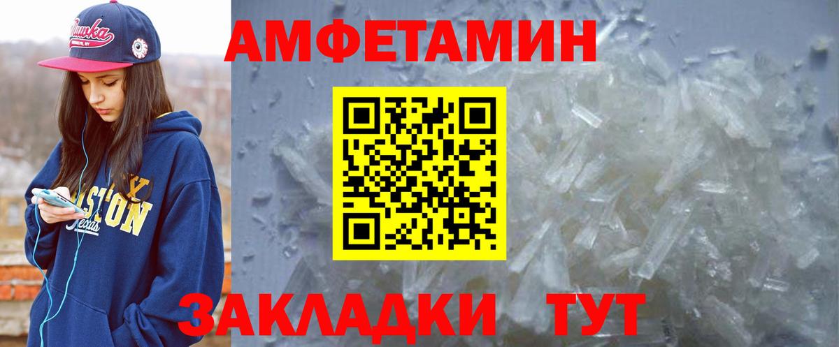 Amphetamine VHQ  АМФЕТАМИН  Осинники  Вход с VPN  Amphetamine 