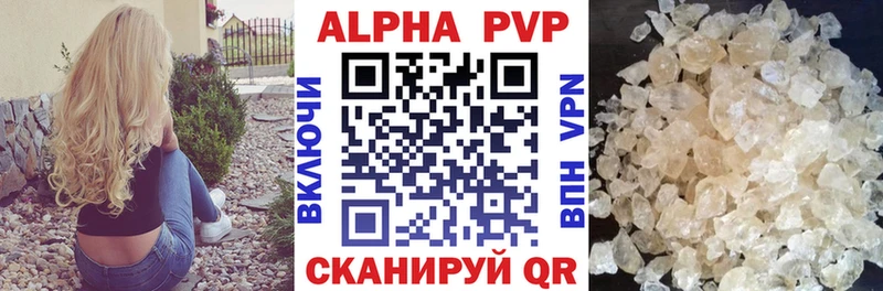 APVP Crystall Осинники