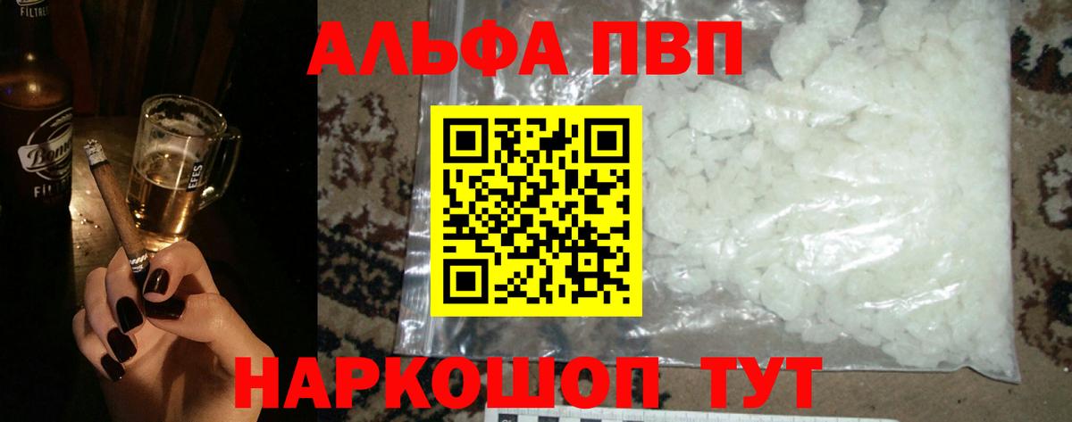 Осинники  Альфа ПВП Соль  Вход с VPN  где найти наркотики  A-PVP СК КРИС  А ПВП СК КРИС 