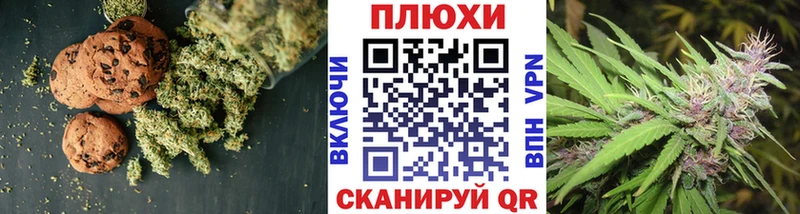 закладка  Осинники  ОМГ ОМГ онион  Canna-Cookies марихуана 