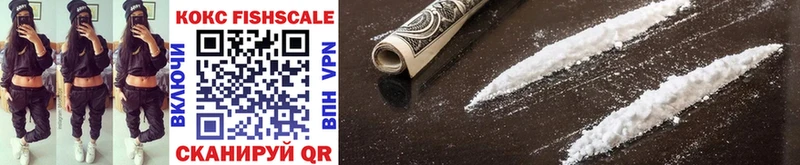 как найти наркотики  Осинники  КОКАИН 99% 