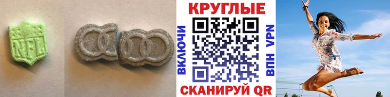 Экстази Cube  Осинники 