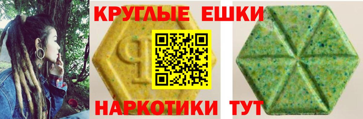 Ecstasy  ЭКСТАЗИ 99%  OMG ссылка  Вход с VPN  Ecstasy DUBAI  Осинники 