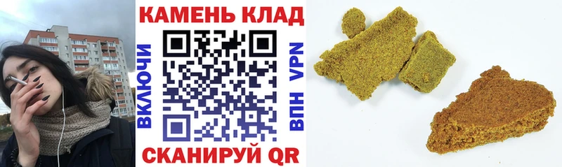 ГАШ индика сатива  Осинники 