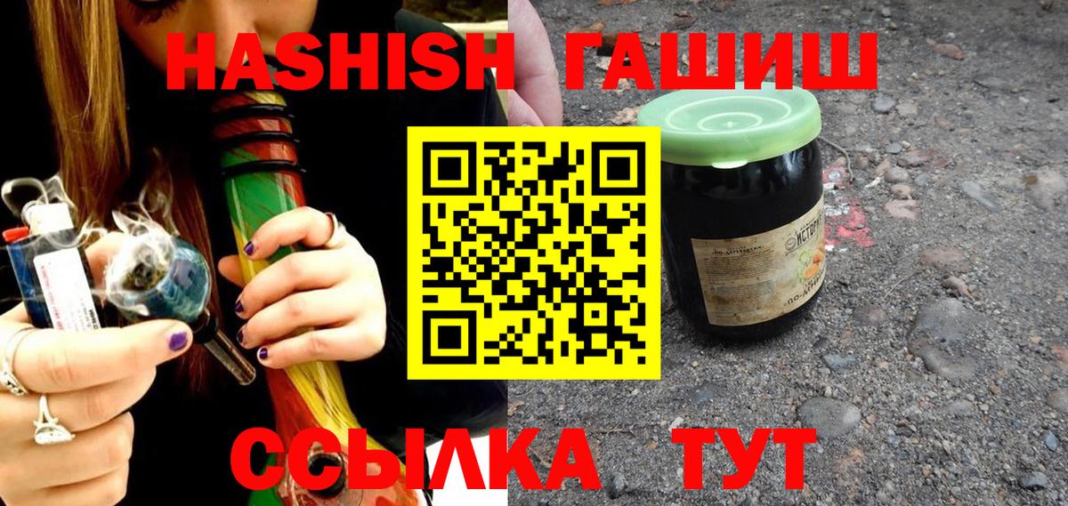 ГАШ 40% ТГК Осинники