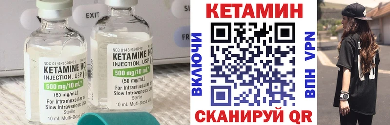 КЕТАМИН ketamine сколько стоит Осинники