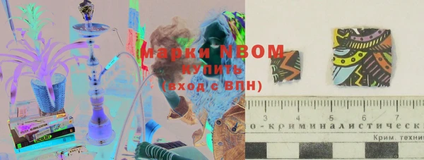 спайс Алексин