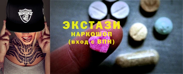 мефедрон мука Алексеевка