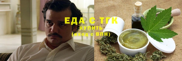 мефедрон мука Алексеевка