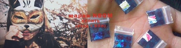 spice Алзамай