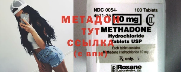 спайс Алексин