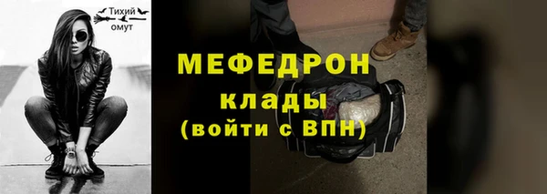 мефедрон мука Алексеевка