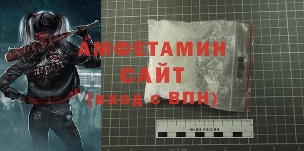 мефедрон мука Алексеевка