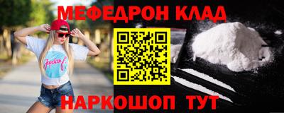 mdpv Донецк