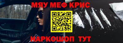 mdpv Донецк