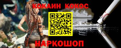 синтетический гашиш Дубна