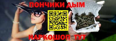синтетический гашиш Дубна
