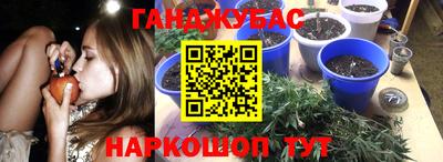 дистиллят марихуана Донской