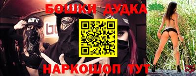 дистиллят марихуана Донской