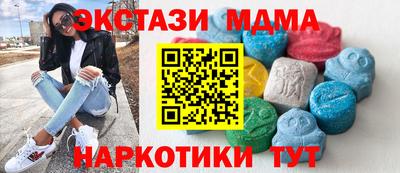 mdpv Донецк