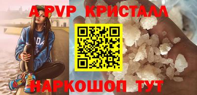 синтетический гашиш Дубна