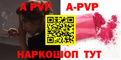 mdpv Донецк
