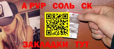 синтетический гашиш Дубна