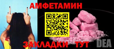 синтетический гашиш Дубна
