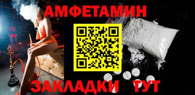 спайс Симферополь