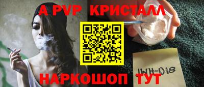 mdpv Донецк
