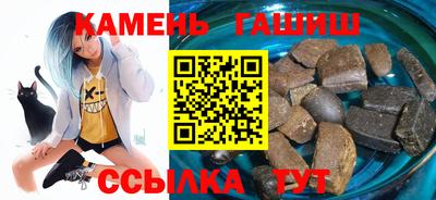 синтетический гашиш Дубна