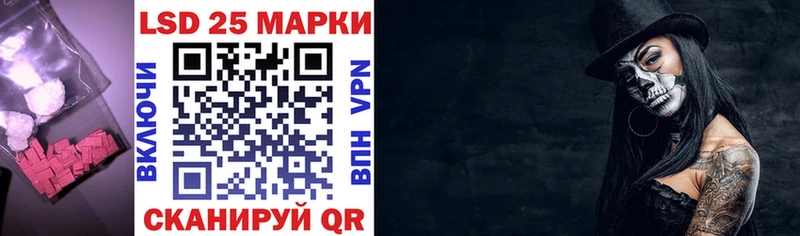 Лсд 25 экстази кислота  Осинники 