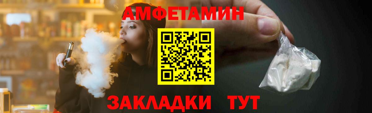 МЕТАМФЕТАМИН мет Осинники