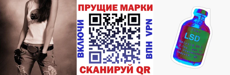 Марки NBOMe 1,5мг  Осинники 