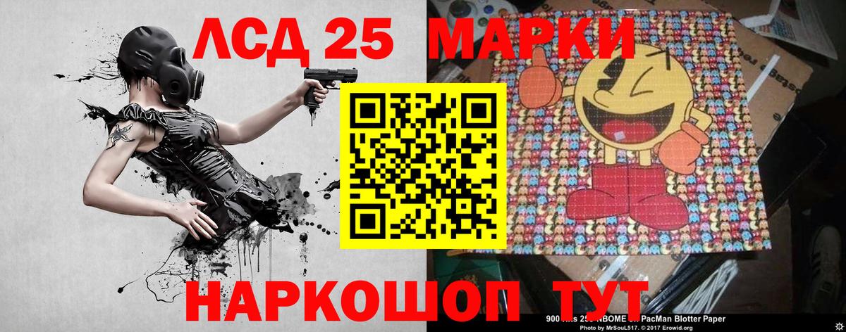 Марки NBOMe 1,5мг  Вход с VPN  Осинники 