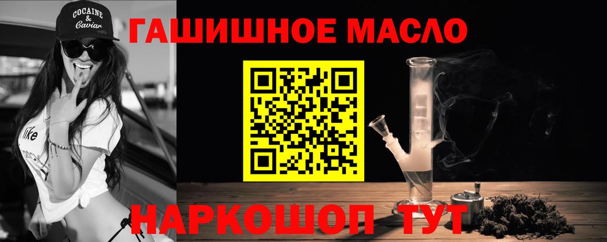 ТГК Wax Осинники