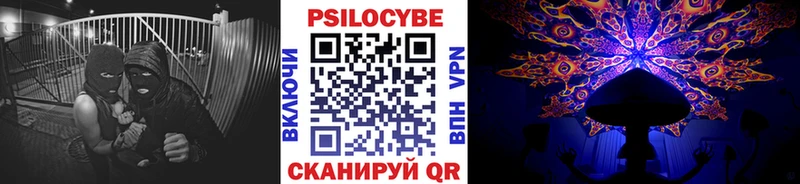 Галлюциногенные грибы мухоморы  блэк спрут зеркало  Осинники 