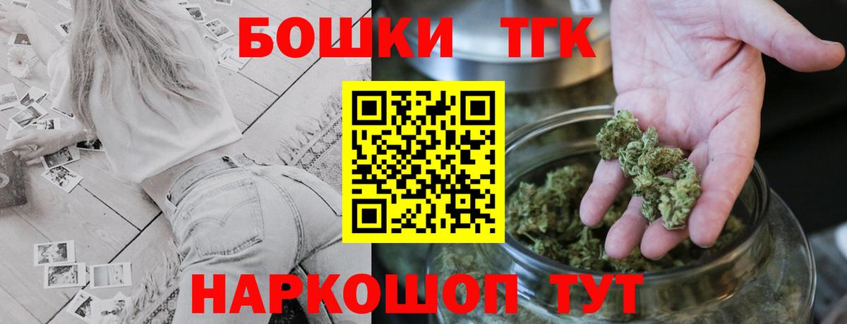 МАРИХУАНА тримм Осинники